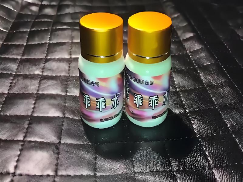 成人催药迷用品910-Vj型号